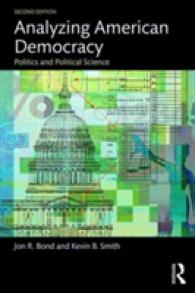 アメリカ民主主義の分析（第２版）<br>Analyzing American Democracy : Politics and Political Science （2ND）