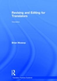 翻訳者のための改訂と編集の手引き（第３版）<br>Revising and Editing for Translators (Translation Practices Explained) （3TH）