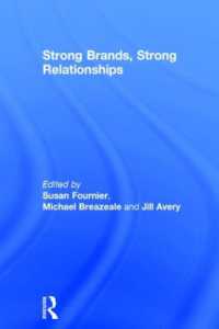 強いブランドと強い顧客関係<br>Strong Brands, Strong Relationships