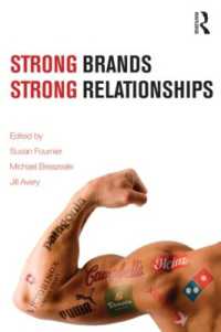 強いブランドと強い顧客関係<br>Strong Brands, Strong Relationships