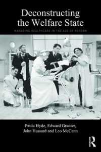 NHSの中間管理職と組織の変化<br>Deconstructing the Welfare State : Managing Healthcare in the Age of Reform