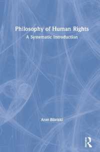 人権の哲学：体系的入門<br>Philosophy of Human Rights : A Systematic Introduction