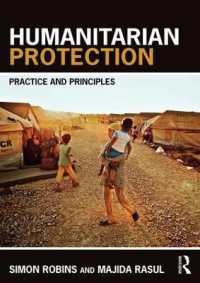 人道的保護：原理、法と実務<br>Humanitarian Protection : Principles, Law and Practice