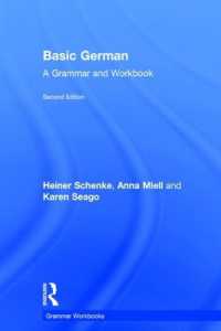 基礎ドイツ語文法・ワークブック（第２版）<br>Basic German : A Grammar and Workbook (Routledge Grammar Workbooks) （2ND）