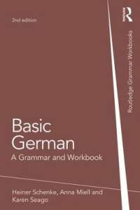 基礎ドイツ語文法・ワークブック（第２版）<br>Basic German : A Grammar and Workbook (Routledge Grammar Workbooks) （2ND）