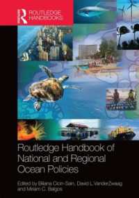 ラウトレッジ版　各国・地域海洋政策ハンドブック<br>Routledge Handbook of National and Regional Ocean Policies (Routledge Environment and Sustainability Handbooks)