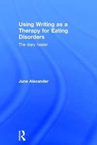 摂食障害の日記療法<br>Using Writing as a Therapy for Eating Disorders : The diary healer