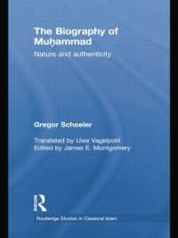 The Biography of Muhammad : Nature and Authenticity (Routledge Studies in Classical Islam)