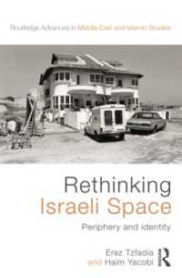 Rethinking Israeli Space : Periphery and Identity (Routledge Advances in Middle East and Islamic Studies)