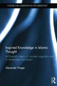Inspired Knowledge in Islamic Thought : Al-Ghazali's Theory of Mystical Cognition and Its Avicennian Foundation (Culture and Civilization in the Middle East)