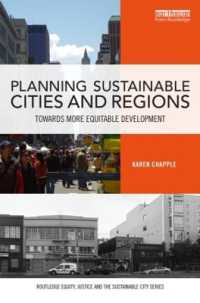 持続可能な都市・地域のプランニング<br>Planning Sustainable Cities and Regions : Towards More Equitable Development (Routledge Equity, Justice and the Sustainable City series)