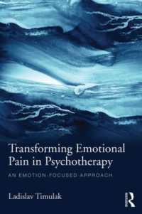 精神療法における情動的苦痛の変容<br>Transforming Emotional Pain in Psychotherapy : An emotion-focused approach