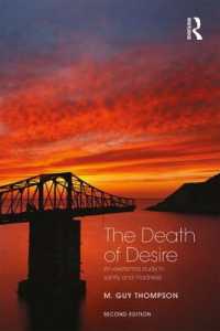 欲望の死：正気と狂気の実存的研究（第２版）<br>The Death of Desire : An Existential Study in Sanity and Madness （2ND）