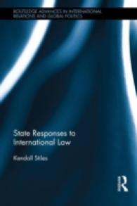 国際法への国家の対処<br>State Responses to International Law (Routledge Advances in International Relations and Global Politics)