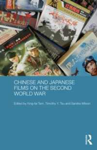 中国・日本映画に描かれた第二次世界大戦<br>Chinese and Japanese Films on the Second World War (Media, Culture and Social Change in Asia)