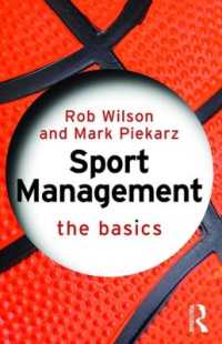 スポーツ・マネジメントの基本<br>Sport Management: the Basics (The Basics)
