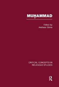 ムハンマド：宗教学の重要概念（全４巻）<br>Muhammad (Critical Concepts in Religious Studies)