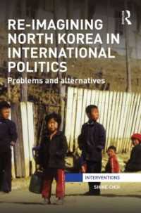 国際政治における北朝鮮の再イメージ化<br>Re-Imagining North Korea in International Politics : Problems and alternatives (Interventions)