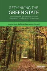 グリーン国家の再考<br>Rethinking the Green State : Environmental governance towards climate and sustainability transitions (Routledge Studies in Sustainability)