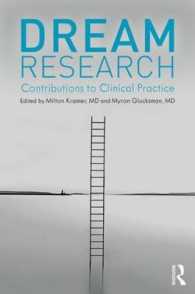 夢研究と臨床実践<br>Dream Research : Contributions to Clinical Practice