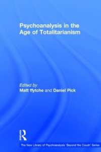 全体主義の時代の精神分析<br>Psychoanalysis in the Age of Totalitarianism (The New Library of Psychoanalysis 'beyond the Couch' Series)