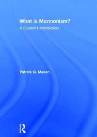 モルモン教とは何か？：入門<br>What is Mormonism? : A Student's Introduction (What is this thing called Religion?)