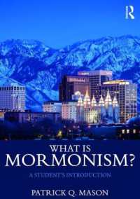 モルモン教とは何か？：入門<br>What is Mormonism? : A Student's Introduction (What is this thing called Religion?)
