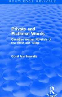 Private and Fictional Words (Routledge Revivals) : Canadian Women Novelists of the 1970s and 1980s (Routledge Revivals)