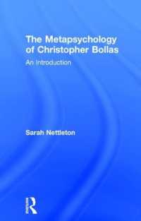 Ｃｈ．ボラスのメタ心理学：入門<br>The Metapsychology of Christopher Bollas : An Introduction