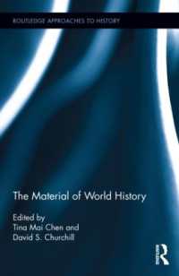 世界史と歴史的唯物論<br>The Material of World History (Routledge Approaches to History)