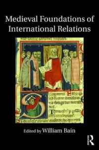 国際関係論における中世の基盤<br>Medieval Foundations of International Relations