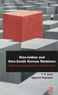 中国－インド関係と中国－韓国関係の比較<br>Sino-Indian and Sino-South Korean Relations : Comparisons and Contrasts