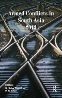 南アジアの武力紛争 2013<br>Armed Conflicts in South Asia 2013 : Transitions
