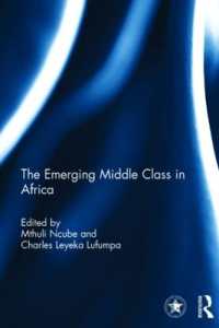 アフリカにおける中流階級の登場<br>The Emerging Middle Class in Africa