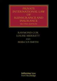 再保険と保険の国際私法（第２版）<br>Private International Law of Reinsurance and Insurance (Lloyd's Insurance Law Library) （2ND）