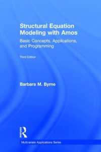 AMOSによる構造方程式モデリング（第３版）<br>Structural Equation Modeling with AMOS : Basic Concepts, Applications, and Programming, Third Edition (Multivariate Applications Series) （3RD）