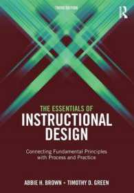 インストラクション・デザインの基礎<br>The Essentials of Instructional Design : Connecting Fundamental Principles with Process and Practice （3TH）