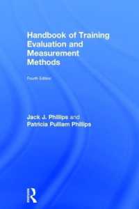 訓練評価・測定ハンドブック（第４版）<br>Handbook of Training Evaluation and Measurement Methods （4TH）