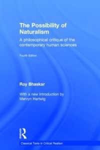 自然主義の可能性（第４版）<br>The Possibility of Naturalism : A philosophical critique of the contemporary human sciences （4TH）