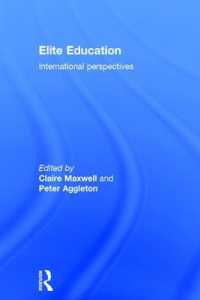 エリート教育と教育制度形成の国際的視座<br>Elite Education : International perspectives