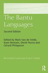バントゥー諸語（第２版）<br>The Bantu Languages (Routledge Language Family Series) （2ND）