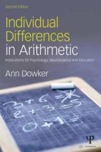 計算力の個人差：心理学、神経科学、教育学への示唆（第２版）<br>Individual Differences in Arithmetic : Implications for Psychology, Neuroscience and Education （2ND）