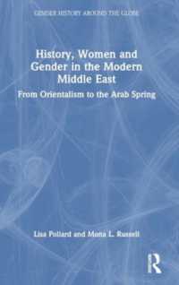 女性とジェンダーの中東近現代史<br>History, Women and Gender in the Modern Middle East : From Orientalism to the Arab Spring (Gender History around the Globe)