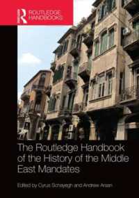 ラウトレッジ版 中東の委任統治地域の歴史ハンドブック<br>The Routledge Handbook of the History of the Middle East Mandates (Routledge History Handbooks)