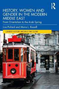 女性とジェンダーの中東近現代史<br>History, Women and Gender in the Modern Middle East : From Orientalism to the Arab Spring (Gender History around the Globe)