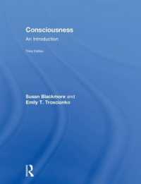 意識研究入門（第３版）<br>Consciousness : An Introduction （3RD）