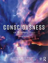 意識研究入門（第３版）<br>Consciousness : An Introduction （3RD）