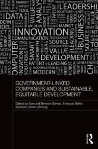 企業活動への政府の介入と持続可能で公平な開発：アジアの事例<br>Government-Linked Companies and Sustainable, Equitable Development (Routledge Malaysian Studies Series)