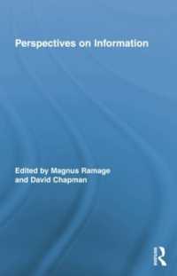 情報論の総合的視座<br>Perspectives on Information (Routledge Studies in Library and Information Science)