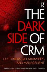 顧客関係管理の暗部<br>The Dark Side of CRM : Customers, Relationships and Management